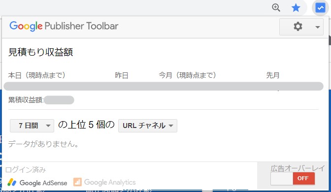 Google Adsense 超重要 Google Publisher Toolbarの使い方 活ノート