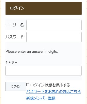 掲示板プラグインbbpressをより便利に使う方法を調べてみた 活ノート