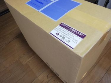 初めての神棚を洋室に設置 作り方 飾り方を説明します 活ノート