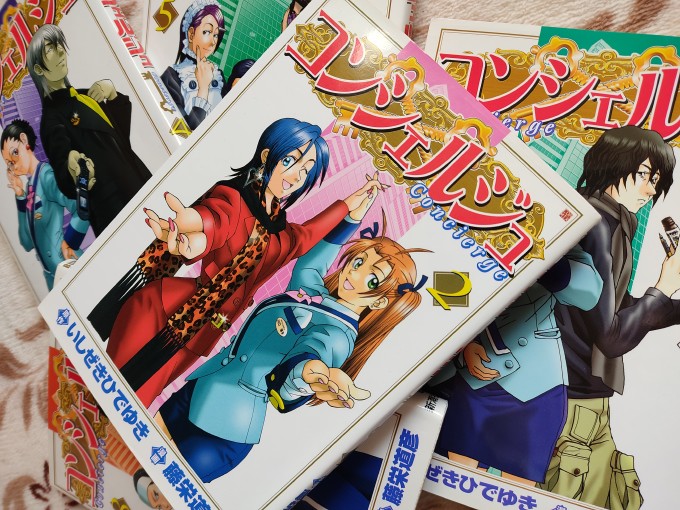 漫画 コンシェルジュ から名言 名ストーリーを集めてみた 活ノート