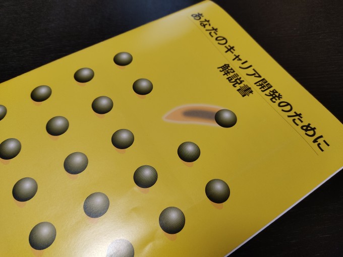 N Mat試験完全攻略 経験者が最強の対策を教えます 活ノート