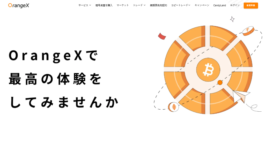 スクリーンショット 2025-01-27 203132