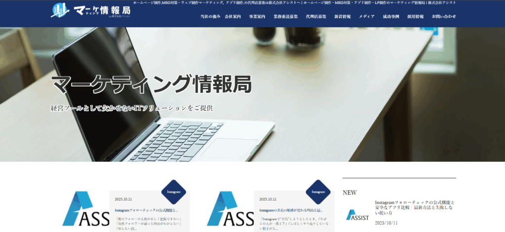 スクリーンショット 2025-10-12 093448